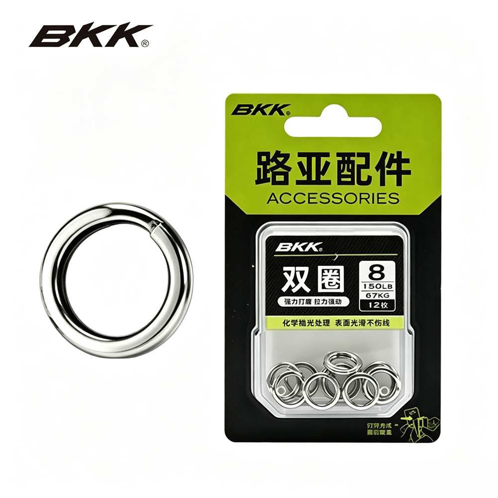 Fishing Lure Accessories - Anneaux fendus robustes BKK en acier